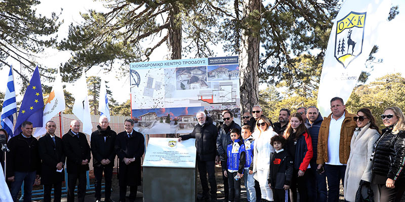 Κατάθεση θεμελίου λίθου για την ανέγερση του  Νέου Χιονοδρομικού Κτηρίου στο Τρόοδος